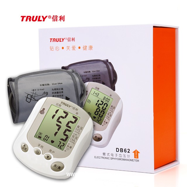 信利臂式電子血壓計(jì)DB62