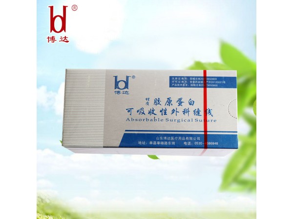 博達1/0/2-0/3-0/4-0/5-0可吸收性外科縫線