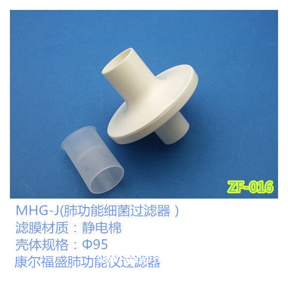 肺功能檢測儀過濾器  咬嘴  咬口