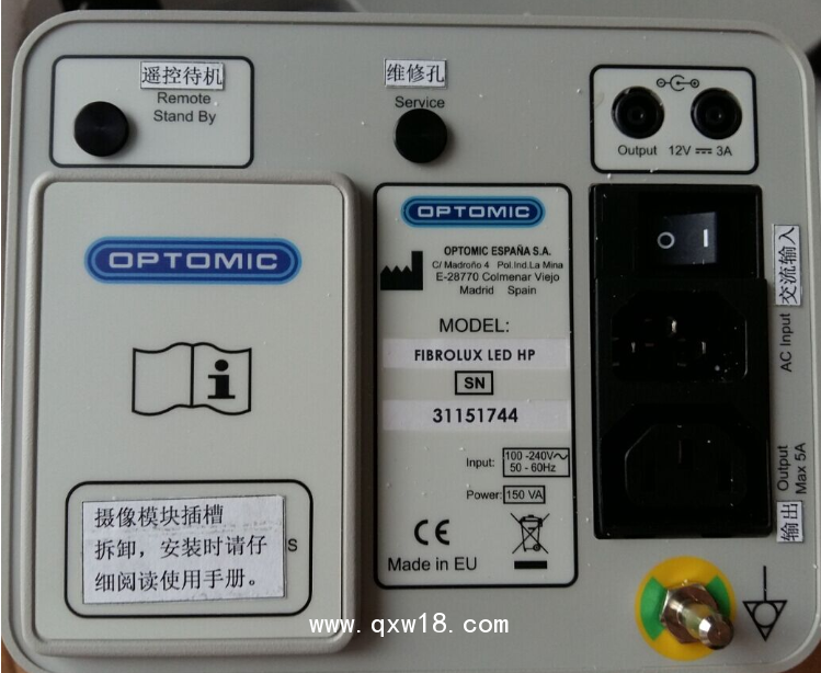 西班牙歐普OPTOMIC光電陰道鏡OP-C2