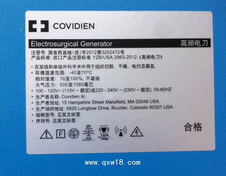 Valleylab美國威力進(jìn)口高頻電刀Force FX-8C