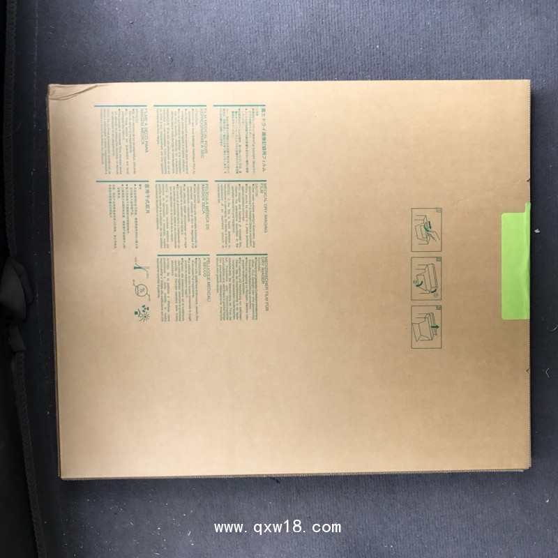 醫(yī)用3500型號富士熱敏干式膠片CT膠片MDI-HTO-N