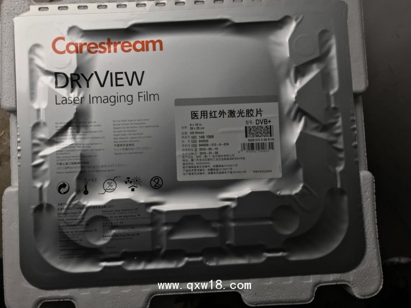 柯達(dá)廈門銳珂醫(yī)用紅外激光干式膠片CT膠片DR膠片 DVB+