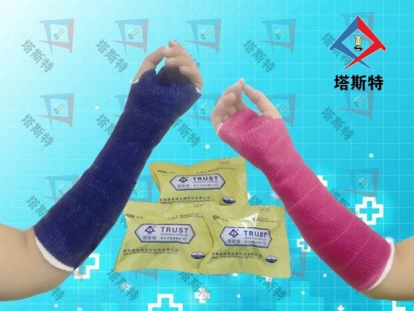 塔斯特外固定高分子繃帶