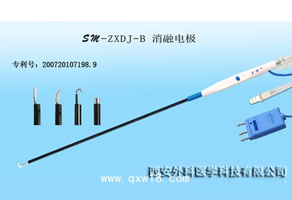 外科術(shù)中止血材料（消融電極）電刀筆-止血鑷