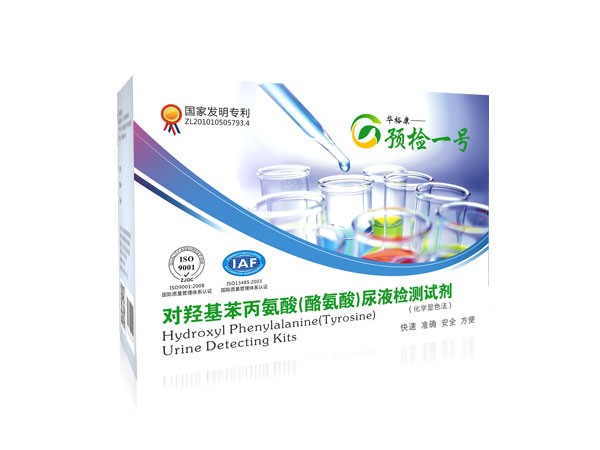 癌癥檢測(cè)試劑盒