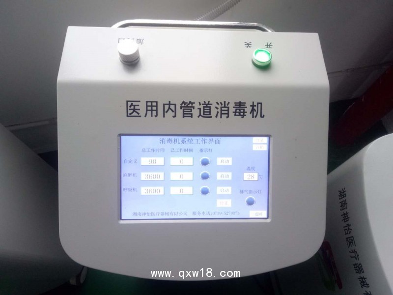 麻醉機(jī)內(nèi)回路消毒機(jī)