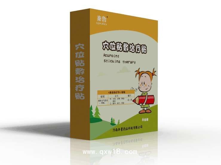 小兒止咳貼/咳嗽貼生產(chǎn)廠家/外用貼敷咳喘貼批發(fā)代理