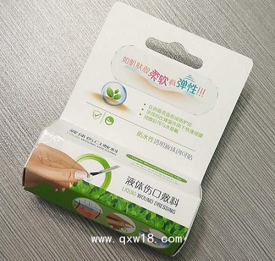 液體創(chuàng)可貼