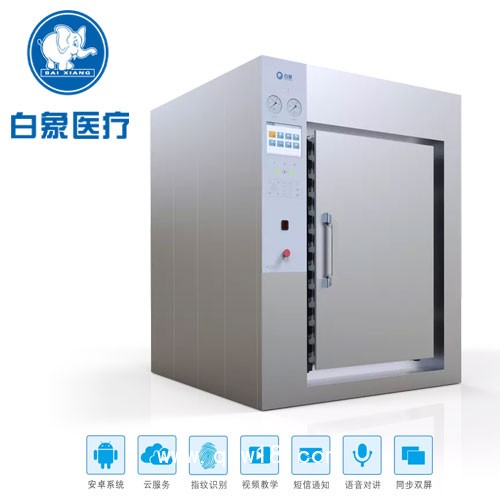自動壓力蒸汽滅菌器北京白象全自動高溫滅菌設備