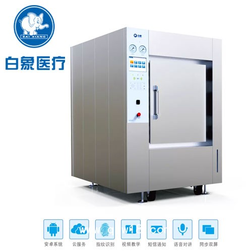 白象醫(yī)療脈動(dòng)壓力蒸汽滅菌器行業(yè)占有率高品牌