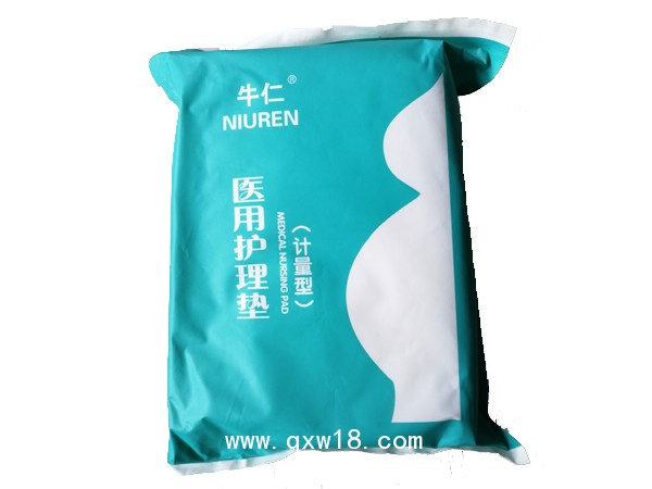 一次性計血量產(chǎn)婦墊巾 計量型產(chǎn)婦墊 產(chǎn)褥墊