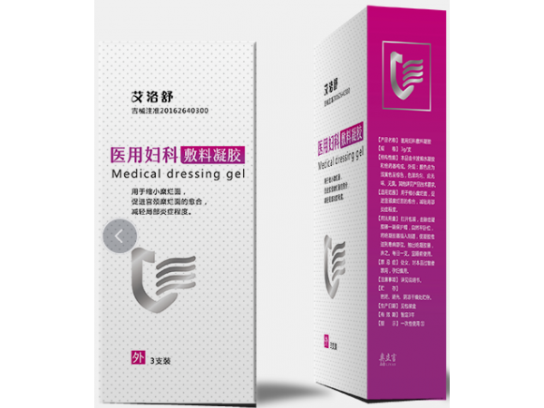 醫(yī)用婦科抗菌敷料凝膠
