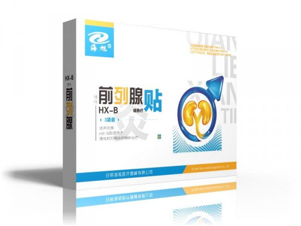 前列腺貼男科臨床貼劑