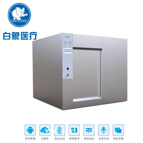 醫(yī)用高壓消毒滅菌鍋北京白象醫(yī)療廠家直銷