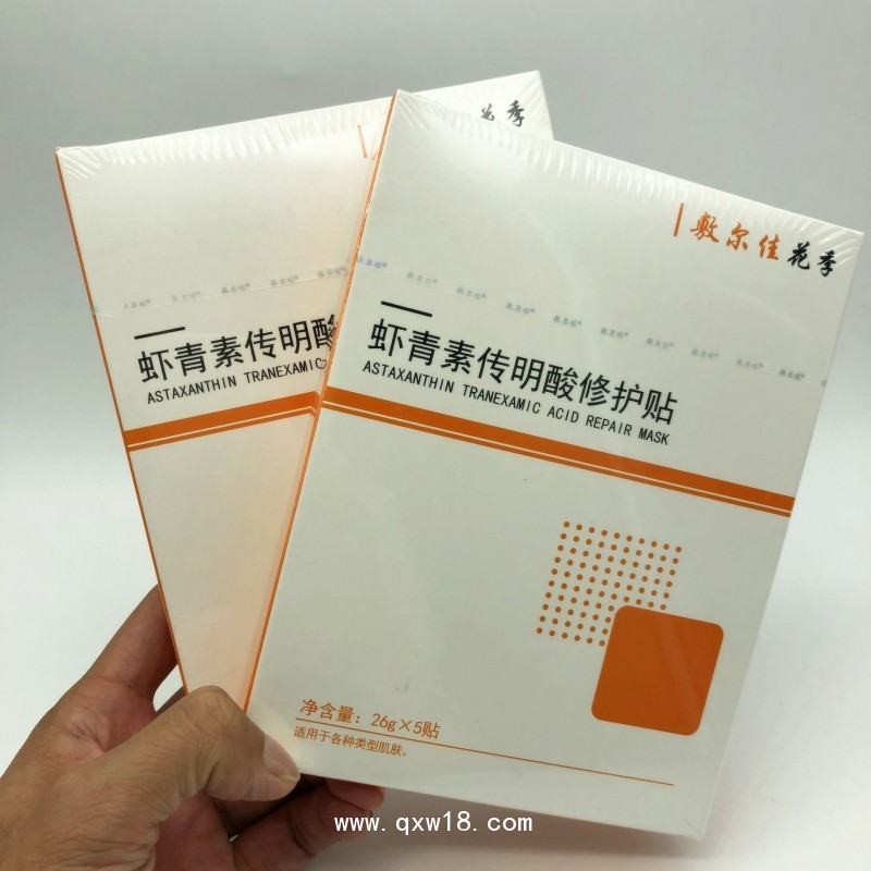 敷爾佳醫(yī)美面膜蝦青素傳明酸修護(hù)貼敷爾佳小燈泡花季面膜