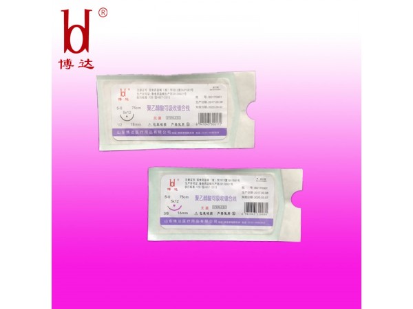 博達八針八線可吸收縫合線