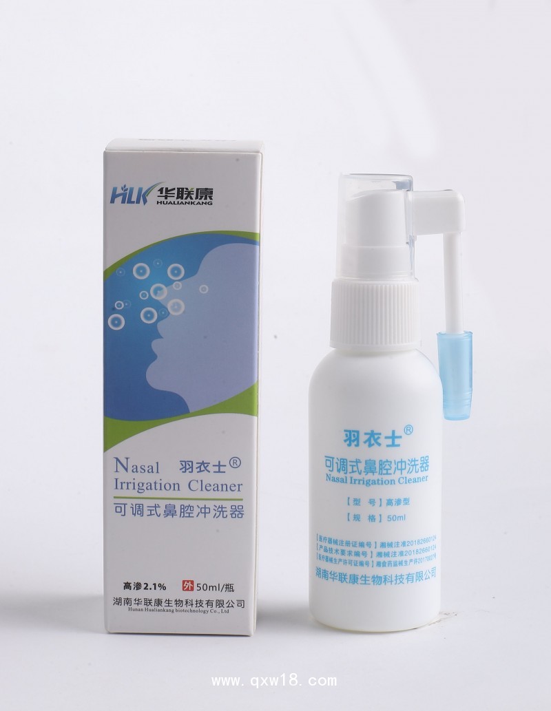 可調(diào)式鼻腔沖洗器