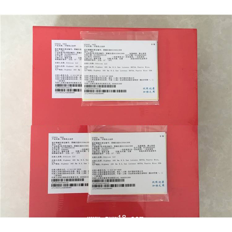 美國強(qiáng)生愛惜康速即紗可吸收紗布1961