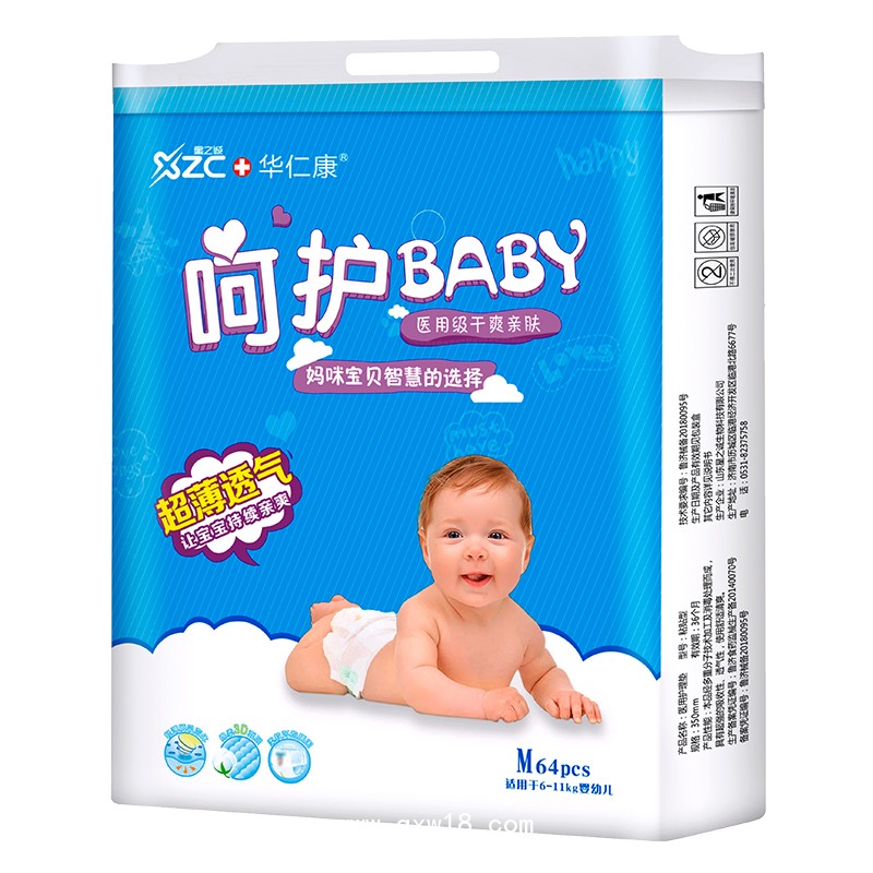 嬰兒紙尿褲尿不濕貼牌OEM