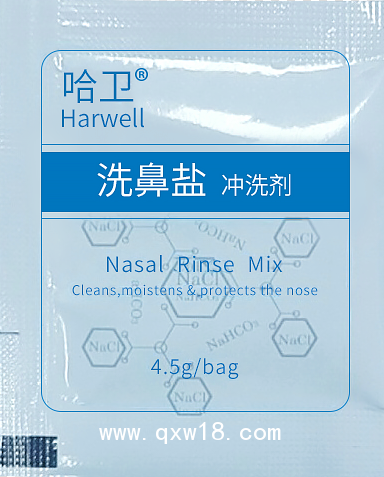 哈衛(wèi) 鼻部沖洗器