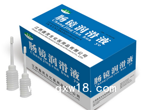 鑫茂牌消化內科胃鏡潤滑液