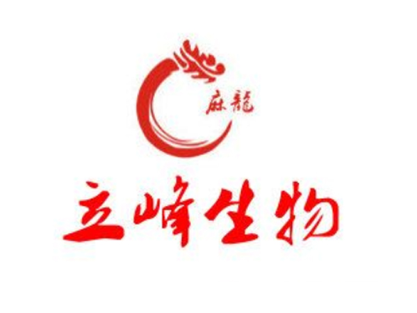 立峰生物一次性使用負(fù)壓引流球（100/200/400ml)