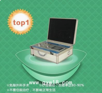 超氧靜脈曲張治療儀-前沿三氧治療儀80型