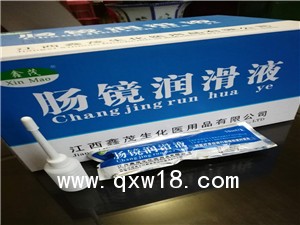 體腔器械導(dǎo)入潤滑劑胃鏡消泡潤滑劑麻醉