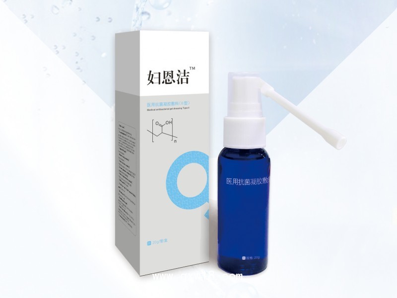 slot-婦科深度透化治療系統(tǒng)