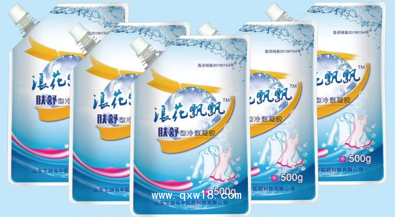 一類械字號洗手液、洗發(fā)水、洗衣液、沐浴露