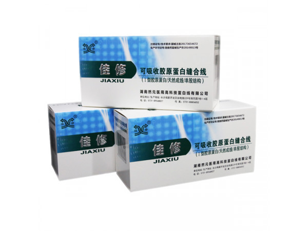 佳修可吸收膠原蛋白縫合線