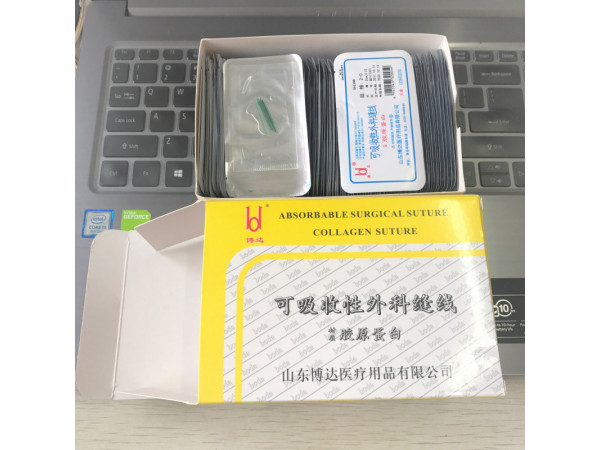 博達2/1/0/2-0/3-0/4-0中醫(yī)蛋白穴位埋線