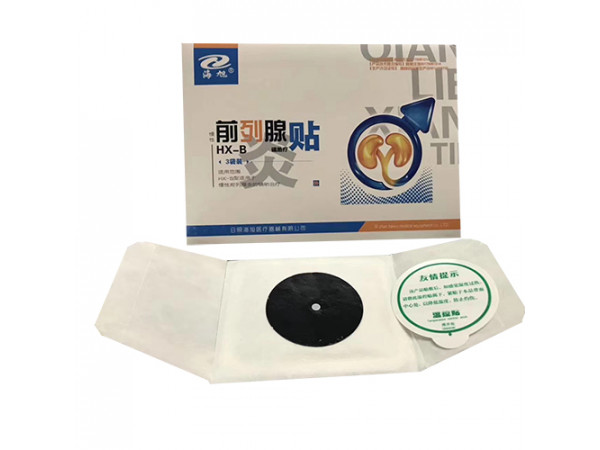 日照海旭前列腺貼加工生產(chǎn)廠家