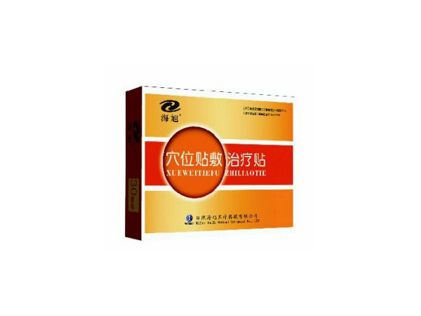 穴位貼敷代理生產(chǎn)廠家-日照海旭