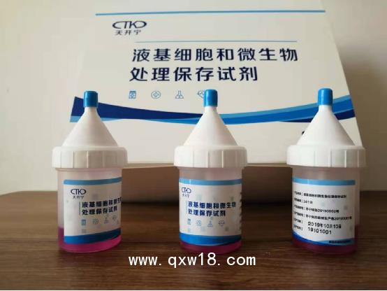 天開(kāi)寧液基寄生蟲(chóng)檢測(cè)試劑盒（膜式過(guò)濾沉降法）