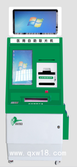 【奧格西】醫(yī)用干式進(jìn)口熱敏膠片（可提供自助取片機(jī)））