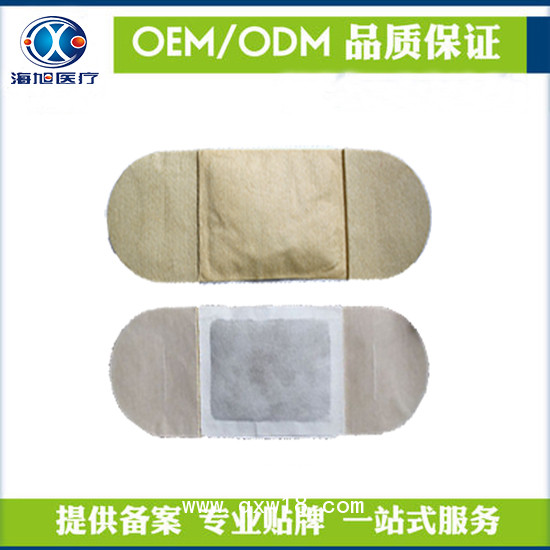 隔物灸代加工oem定制貼牌生產(chǎn)廠家