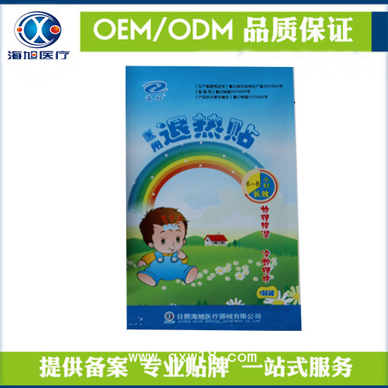 退熱貼oem貼牌加工生產(chǎn)廠家