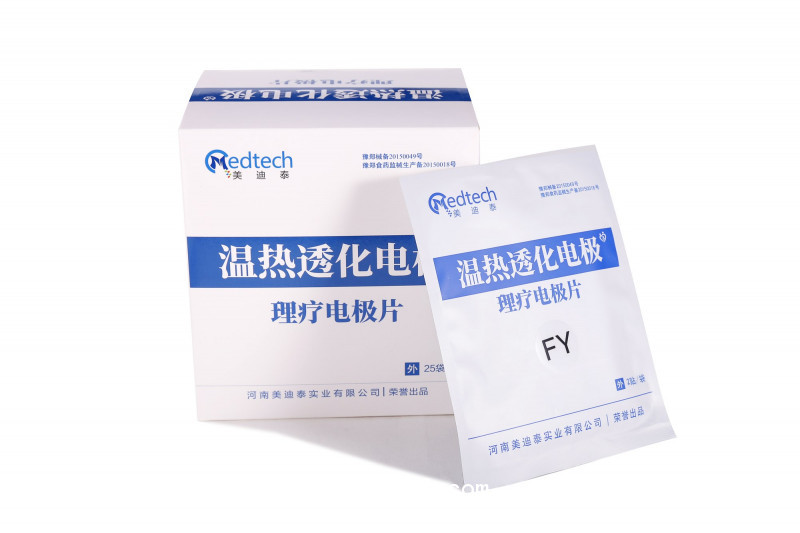 中頻藥物導(dǎo)入治療儀