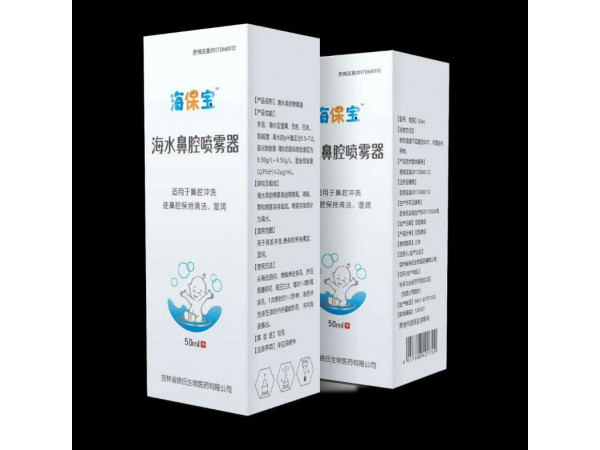 海保寶海水鼻腔噴霧器