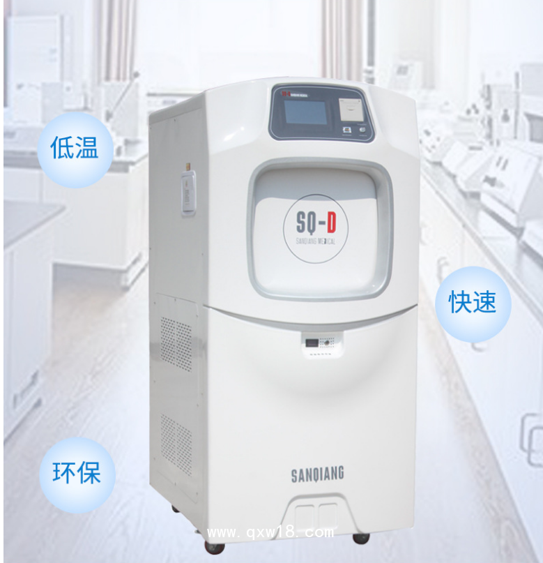 過氧化氫低溫等離子滅菌器220L 等離子低溫快速滅菌柜