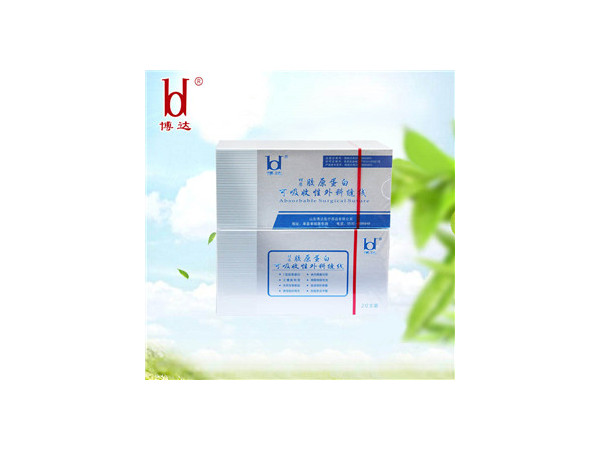 山東博達醫(yī)用可吸收性縫合線廠家招商 一次性無菌手術縫線免拆線