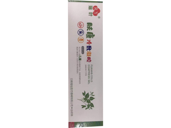 日照海旭舒眠冷敷凝膠加工廠家