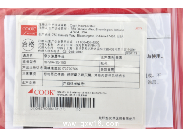 美國庫克親水涂層導(dǎo)絲 HPWA-35-150