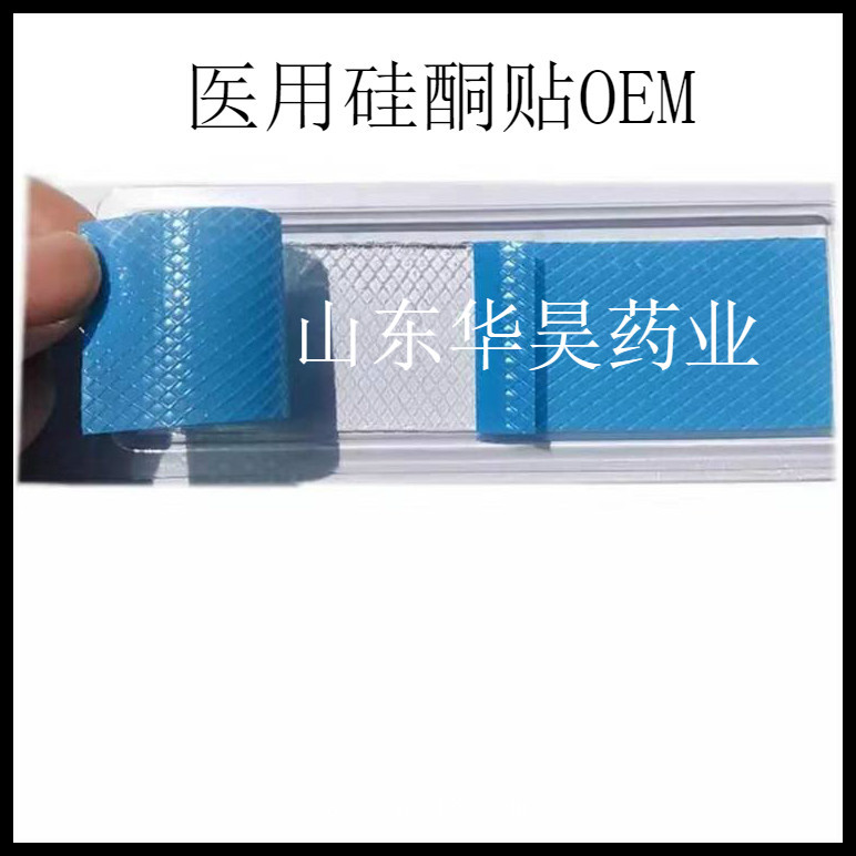 草木樨醫(yī)用硅酮貼