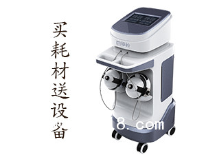 腦循環(huán)治療儀 腦循環(huán)神經(jīng)磁刺激設(shè)備