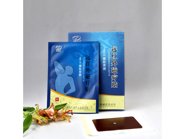 遠紅外磁療貼加工代理oem定制