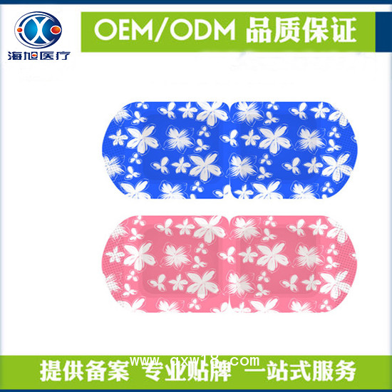 蒸汽眼罩代加工貼牌廠家