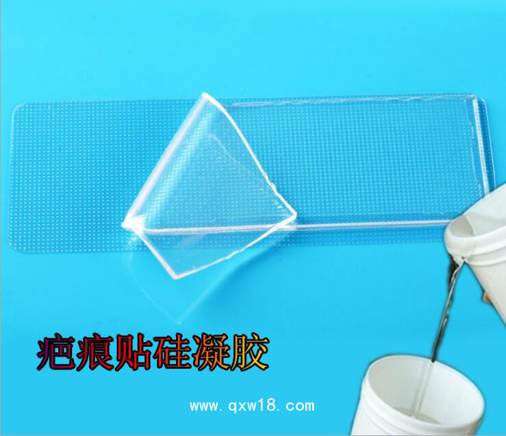 海旭疤痕貼代加工廠家